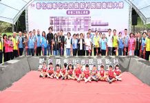 彰化市民族新村長照衛福大樓動土 打造全齡照顧新地標