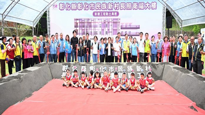 01長照大樓動土