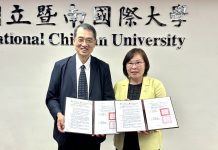 暨大與法務部調查局簽署MOU 共築國家級資安聯防陣線 守護南投學術樞紐