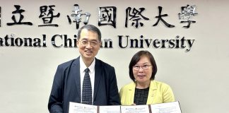 暨大與法務部調查局簽署MOU 共築國家級資安聯防陣線 守護南投學術樞紐