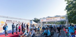 一起騎進環法級自行車聖地!2026日月潭Come!BikeDay自行車嘉年華 報名正式開跑