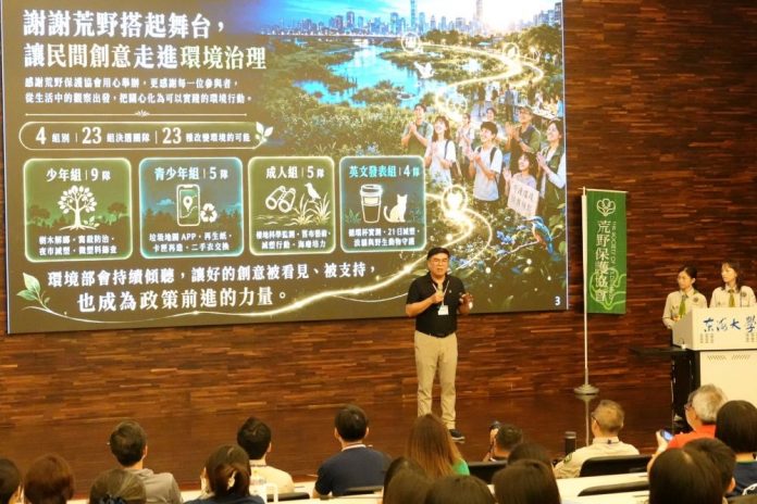 1150720 a環境部長彭啓明在「2026全國環境行動論壇」