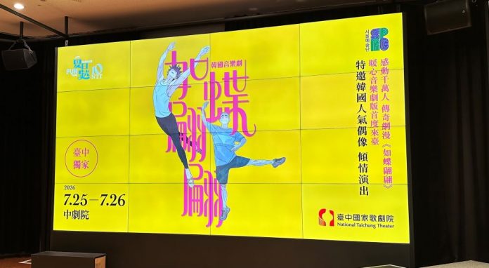 1150724a如蝶翩翩