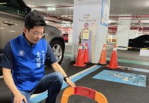 身障停車位設地鎖避免佔用有成效 金瑞龍議員爭取中和積穗國小停車場試辦
