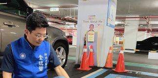 身障停車位設地鎖避免佔用有成效 金瑞龍議員爭取中和積穗國小停車場試辦
