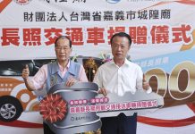嘉義城隍廟捐長照交通車 嘉義縣達成第100輛服務里程碑