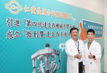 6旬婦半年無法坐站痛到臥床 竟是罕見骨盆底神經腫瘤作祟