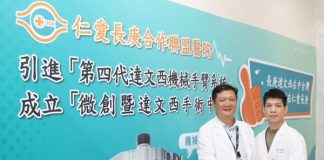 6旬婦半年無法坐站痛到臥床 竟是罕見骨盆底神經腫瘤作祟