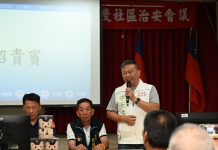 「手牽手,心連心」霧峰分局舉辦社區治安會議守護民眾安全不遺餘力