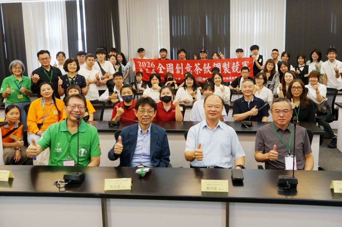 2026全國創意茶飲調製競賽21日在大葉大學舉辦決賽