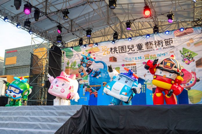 2026桃園兒童藝術節