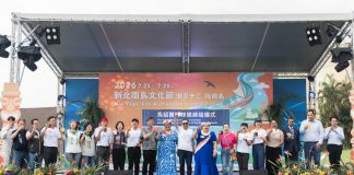 2026新北南島文化節盛大開幕 攜手臺東締盟馬紹爾 多國樂音齊聚十三行