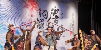 重現1895悲壯史詩!全新客家大戲《銅鑼響起時》葫蘆墩磅礡首演