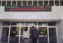 強化交通專案執法 彰化分署成功尋獲神隱義務人