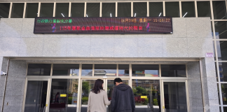 強化交通專案執法 彰化分署成功尋獲神隱義務人