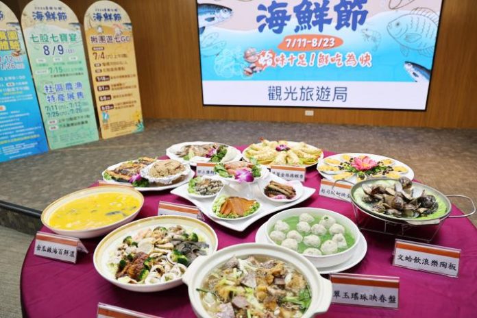 「2026臺南七股海鮮節」記者會4