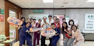 「今年超了沒?」 南投醫院辦免費腹超檢查