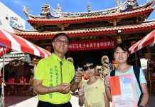 弘揚媽祖慈悲濟世精神南瑤宮頒發獎學金 市長勉學子多關懷弱勢