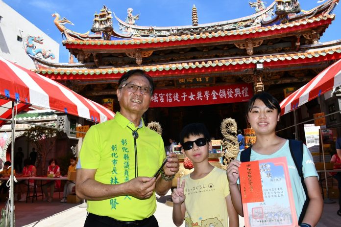 南瑤宮管理人林世賢市長逐一頒發獎學金並合影_0