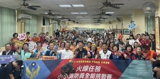 大甲鳳凰獅子會 愛心不間斷 熱心守護下一代
