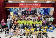 海外青年走進德化國小 雙語教育啟動國際交流新篇章