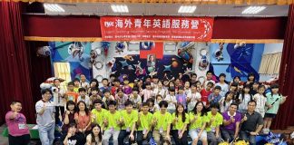 海外青年走進德化國小 雙語教育啟動國際交流新篇章