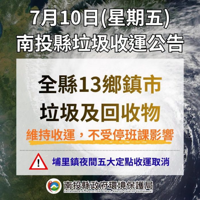 垃圾清運1