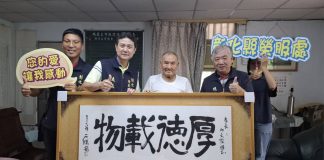 墨香傳情感謝輔導會 榮民展現允文允武精彩人生