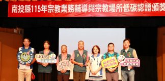 寺廟支持低碳祭祀 17家宗教場所受表揚