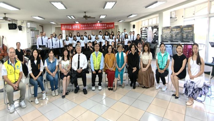 彰化市立管弦樂團「《跨樂寶島・紐藝夏》-2026 年度音樂會暨台紐國際交流行前音樂會」