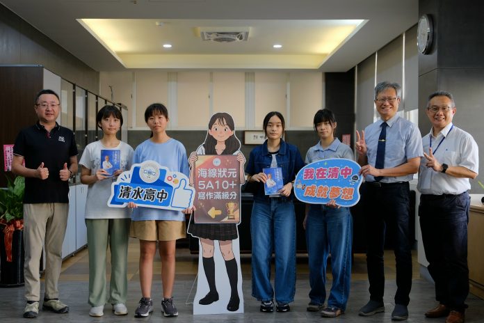 接力選擇