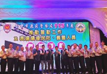 烏日警分局表揚民防義警 感謝協勤民力共維地方治安