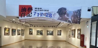 陳通和油畫創作個展登場 作品展現人文溫度與生命感動