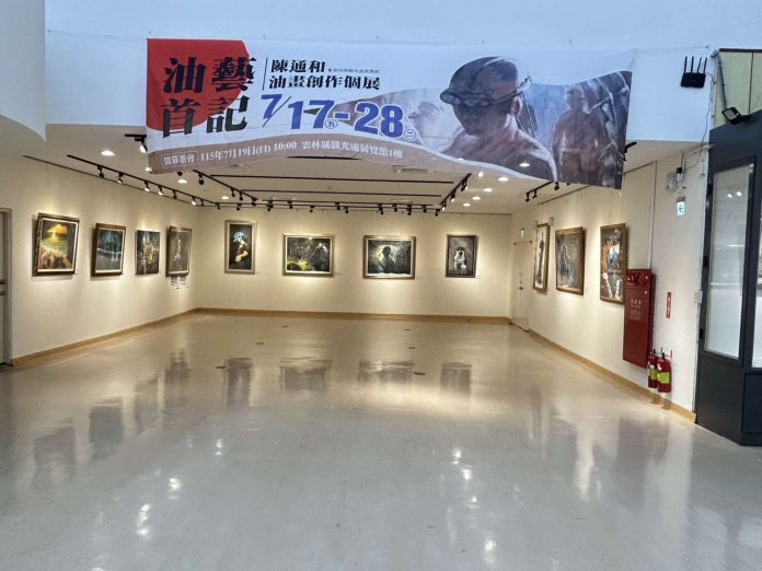 陳通和油畫創作個展2