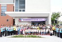 鹿港區綜合行政大樓正式啟用 打造一站式全齡公共服務