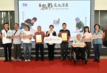 「匠心傳藝 典範永續」 彰化縣無形文化資產授證兩藝師