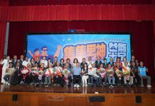 115年度集集鎮模範父親表揚活動 「集集男神 爸氣十足」溫馨登場