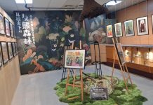 歡迎參加115年玉山東遊記 秋賞Ma’aivul原遊繪活動