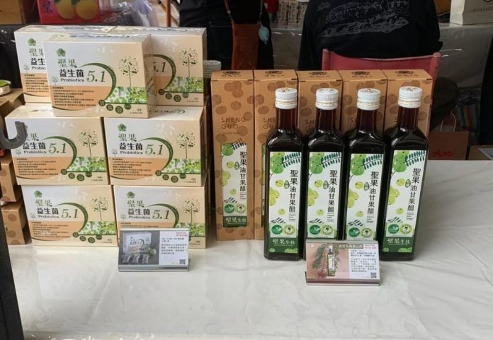 1150815a苗栗有機小農產品