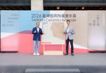 國際陶藝雙年展「人與大地相會時」21國藝術家齊聚鶯歌陶博館 快揪好友17衝!