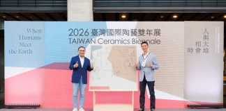 國際陶藝雙年展「人與大地相會時」21國藝術家齊聚鶯歌陶博館 快揪好友17衝!