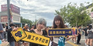 「豐味苗栗」跨進施工中音樂節試市場 青農360杯藍莓飲品3小時賣光