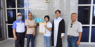溪州鄉公所控告縣議員 涉嫌侵占鄉有地