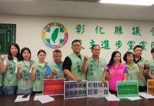 消防人員守護全縣鄉親生命財產 民進黨彰化黨團籲縣府速建立超勤加班補償機制