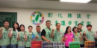 消防人員守護全縣鄉親生命財產 民進黨彰化黨團籲縣府速建立超勤加班補償機制