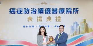 仁愛長庚醫院廖啓耀主任獲「防癌尖兵獎」 主動出擊推LDCT揪出早期肺癌