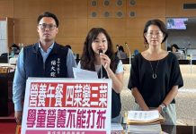 免費營養午餐上路,四菜變三菜? 黃佳恬議員:免費午餐品質不能打折!