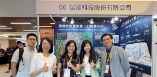 興大森林系攜手嘉義市政府、瑞竣科技打造智慧樹木管理平台 榮獲永續應用優良獎