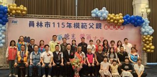 「人氣爸主 爸氣十足」 員林市115年模範父親表揚