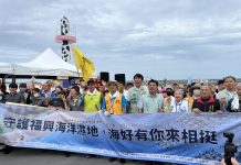 從淨灘、生態小旅行到海廢再生 500人齊聚福寶守護海洋